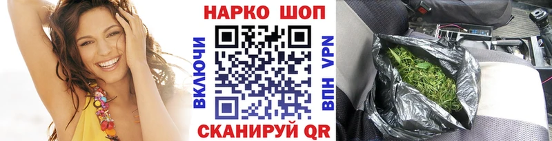 Купить закладку Alpha PVP  Канабис  Меф мяу мяу  АМФ  Героин  ГАШИШ  Аргун