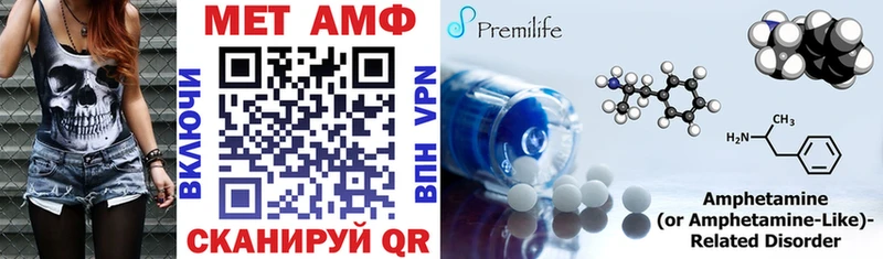 АМФ 98%  Купить закладки  Аргун 