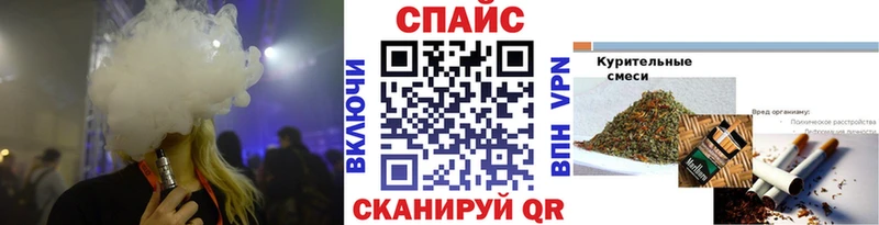 БУТИРАТ жидкий экстази  Купить где  Аргун 