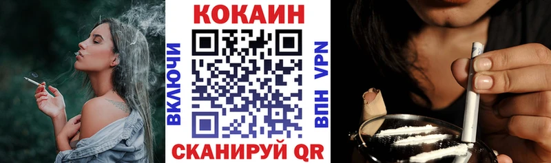 COCAIN Колумбийский Аргун