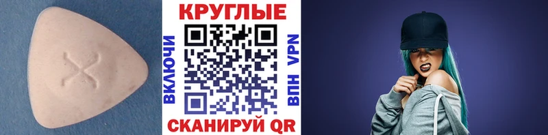 Купить закладки  Аргун  ЭКСТАЗИ Cube 