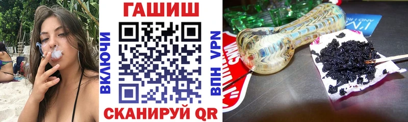 ГАШ Cannabis Купить где Аргун