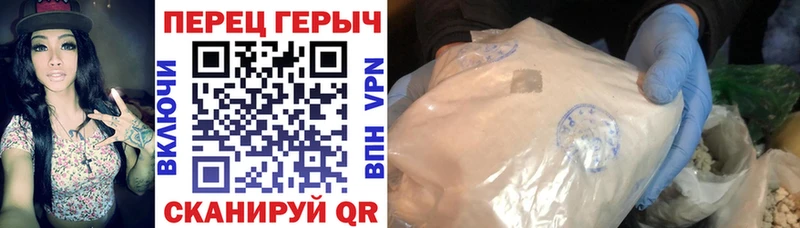 ГЕРОИН Heroin Купить где Аргун