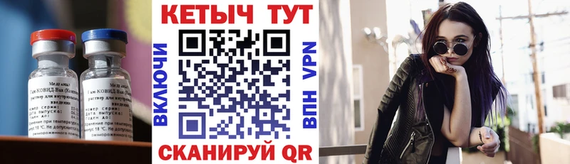 Кетамин ketamine  Купить закладки  Аргун 