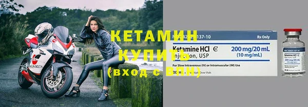 кокаин VHQ Волосово