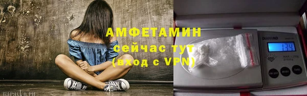 кокаин VHQ Волосово