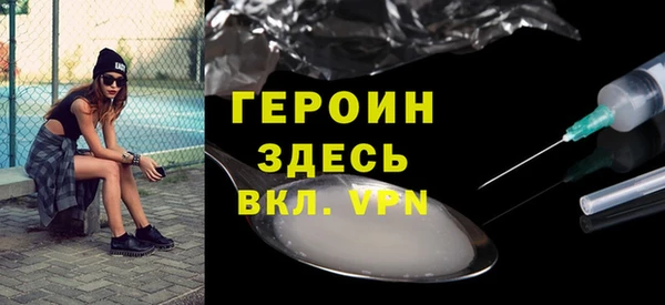 кокаин VHQ Волосово