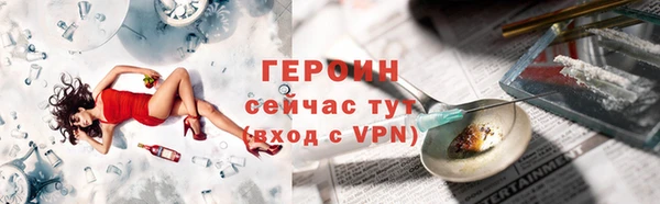 кокаин VHQ Волосово
