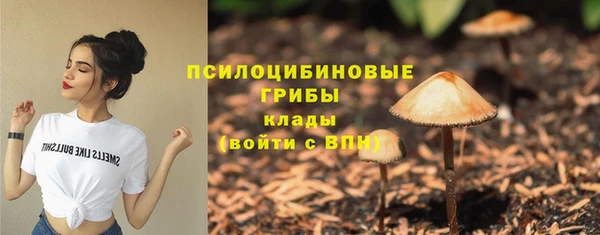 марихуана Володарск