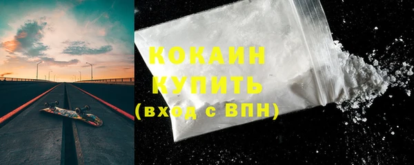 таблы Волоколамск