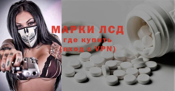 таблы Волоколамск