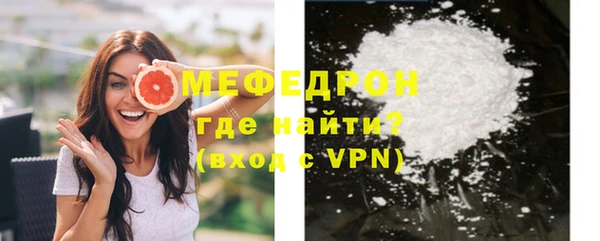 марихуана Володарск