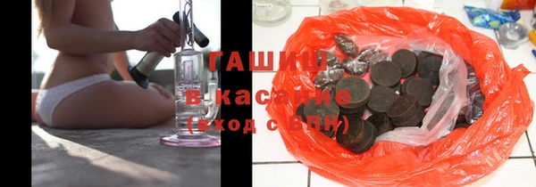 таблы Волоколамск