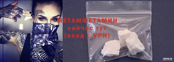 марихуана Володарск