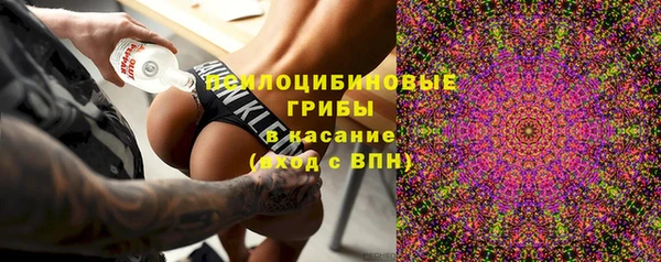 таблы Волоколамск