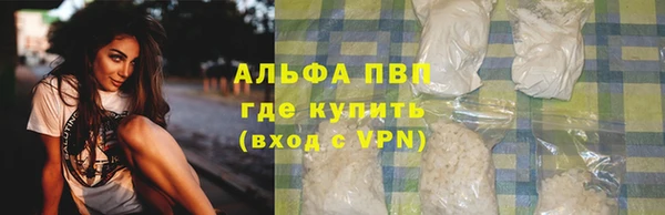 кокаин VHQ Волосово