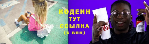 кокаин VHQ Волосово