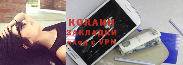 марихуана Володарск
