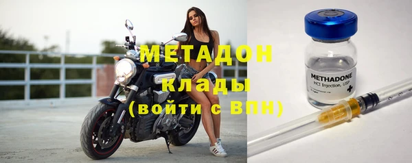 таблы Волоколамск