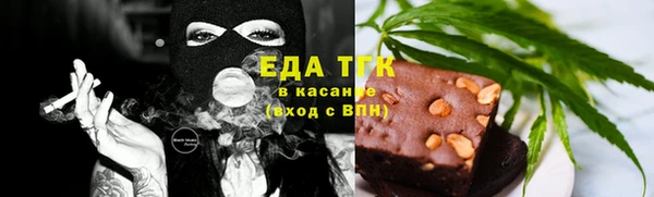 марихуана Володарск