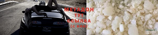 таблы Волоколамск