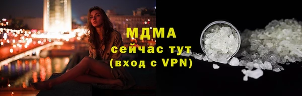 марихуана Володарск