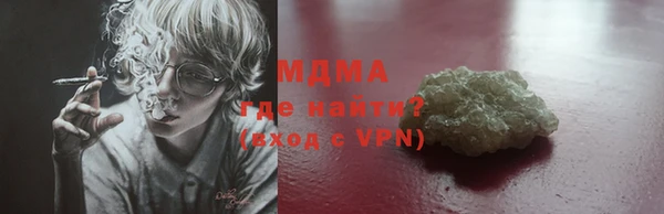 таблы Волоколамск