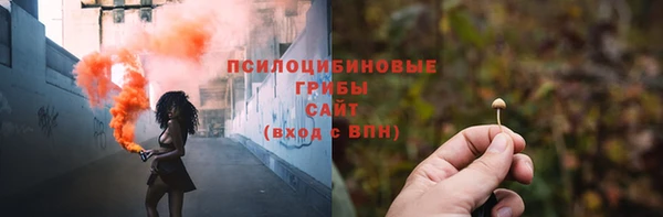 марихуана Володарск