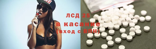 таблы Волоколамск