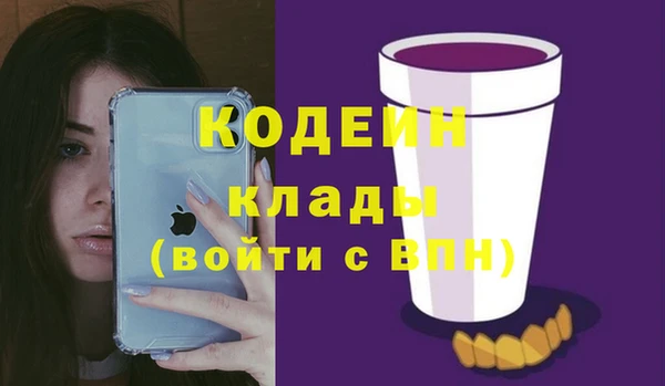 марихуана Володарск