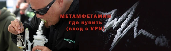 кокаин VHQ Волосово