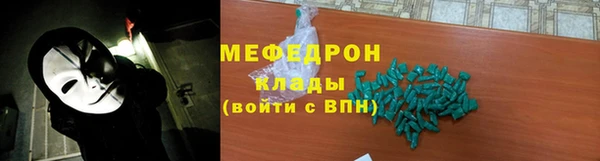 таблы Волоколамск