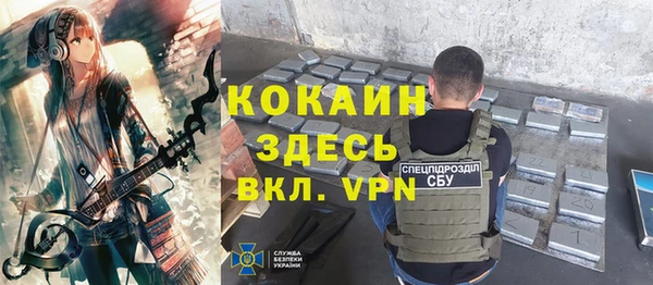 марихуана Володарск