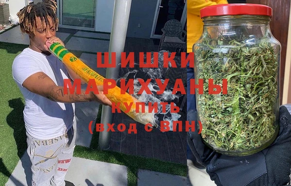 марихуана Володарск