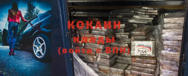 кокаин VHQ Волосово