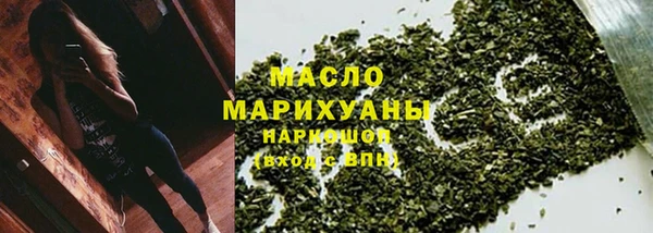 таблы Волоколамск