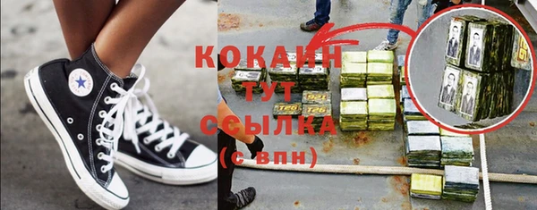 таблы Волоколамск