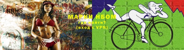 кокаин VHQ Волосово