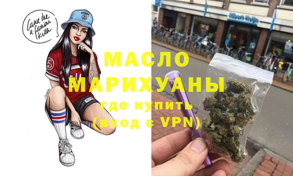 таблы Волоколамск