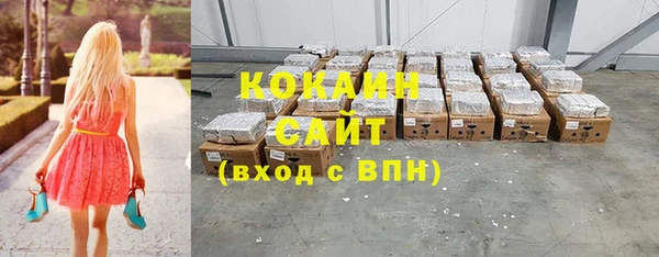 кокаин VHQ Волосово