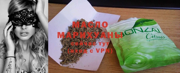 марихуана Володарск