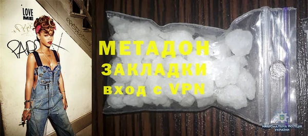 кокаин VHQ Волосово