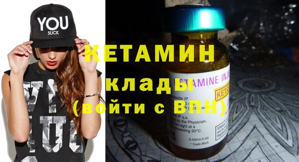 кокаин VHQ Волосово