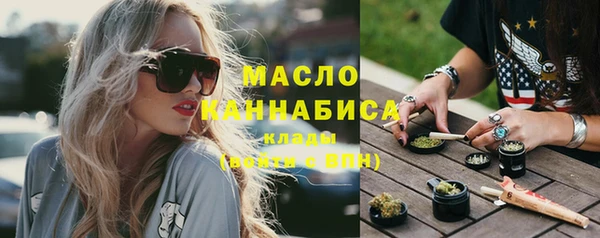 марихуана Володарск