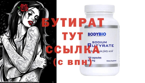 марихуана Володарск