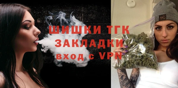 марихуана Володарск