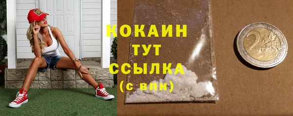таблы Волоколамск