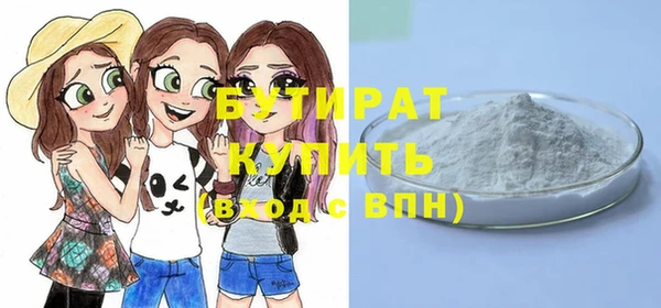 марихуана Володарск