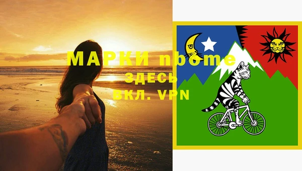 таблы Волоколамск