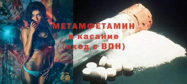кокаин VHQ Волосово